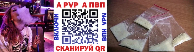 где купить наркоту  Химки  A-PVP VHQ 