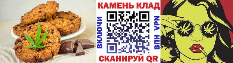 Cannafood конопля  Химки 