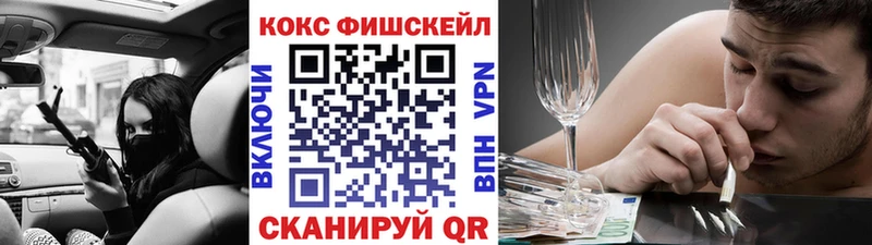 Cocaine 98%  ссылка на мегу рабочий сайт  это телеграм  Химки 