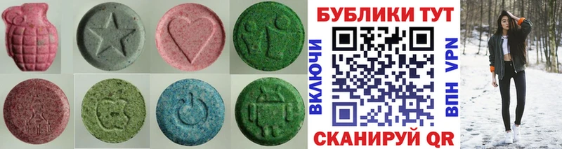 Экстази таблы  Химки 