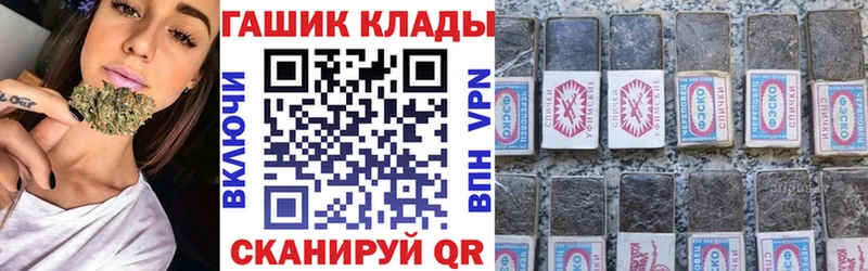 купить   Химки  ГАШИШ убойный 
