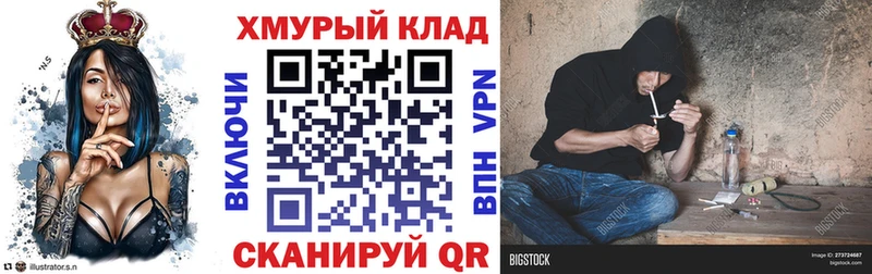 Героин VHQ  Химки 