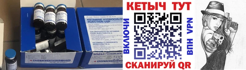 КЕТАМИН VHQ  Химки 
