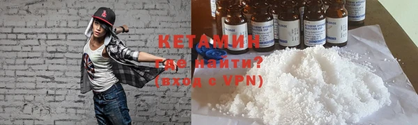 каннабис Лагань