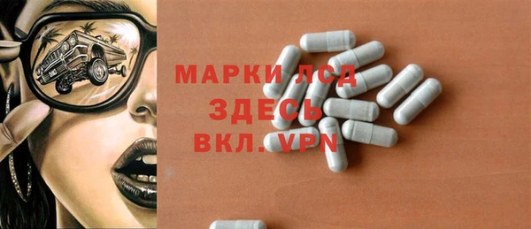 гашиш Ладушкин