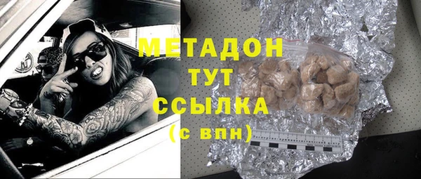 каннабис Лагань