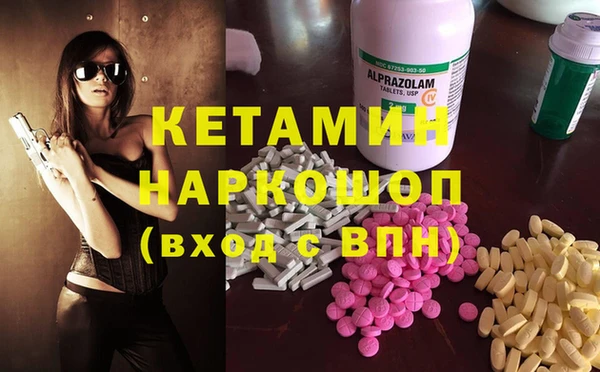 гашиш Ладушкин