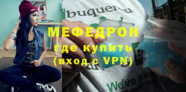 наркотики Лабытнанги