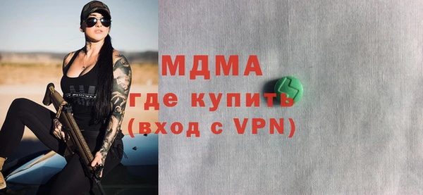 каннабис Лагань