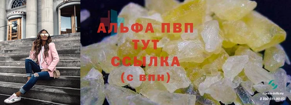 наркотики Лабытнанги