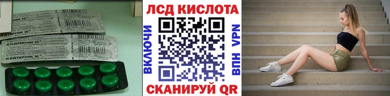 omg ССЫЛКА  Химки  ЛСД экстази кислота  дарнет шоп 