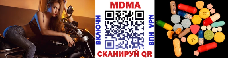 MDMA молли  Химки 