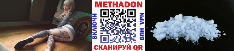 МЕТАДОН белоснежный  как найти закладки  KRAKEN вход  Химки 