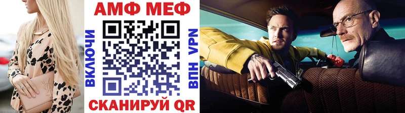 Первитин винт  Химки 