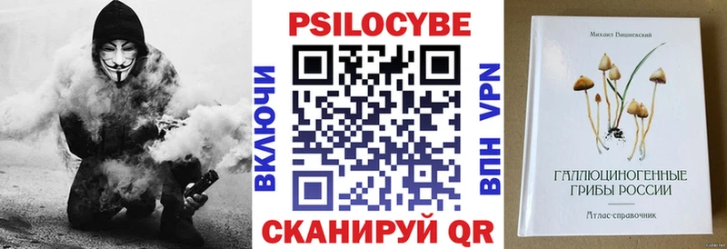 Псилоцибиновые грибы прущие грибы  купить   Химки 